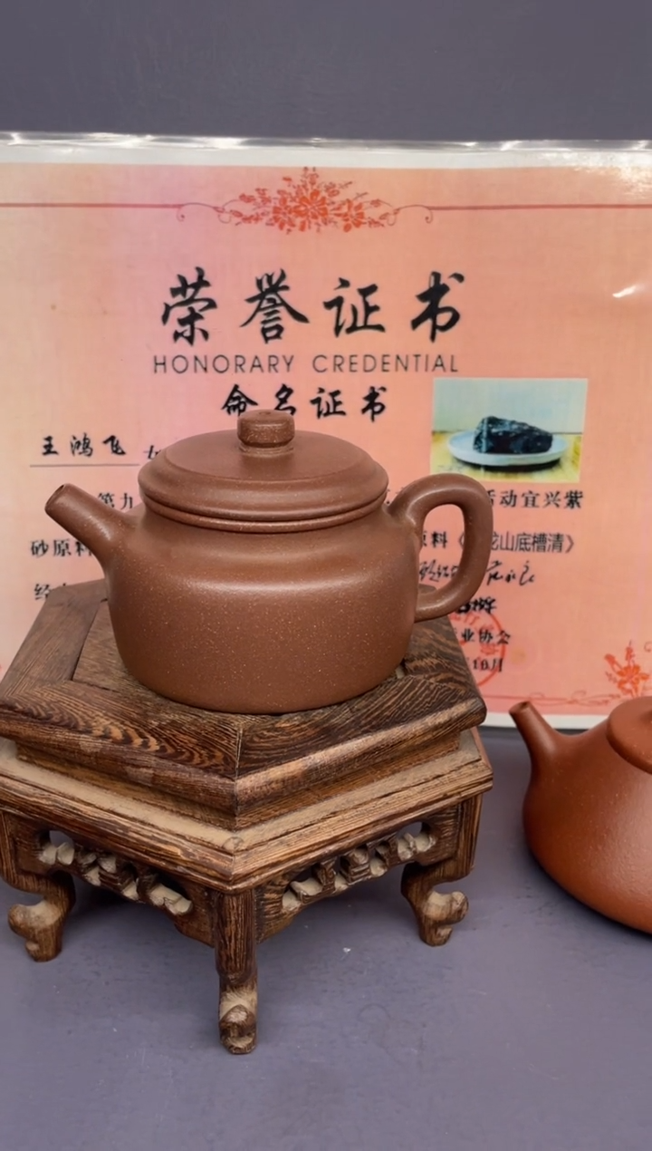 【闪购商品】紫砂茶壶 老紫泥 大亨德钟