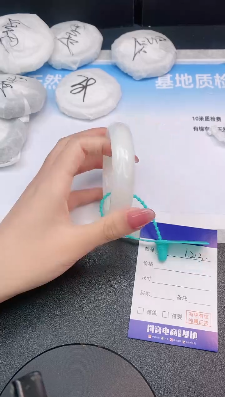 和田玉手镯未镶嵌23L213-56