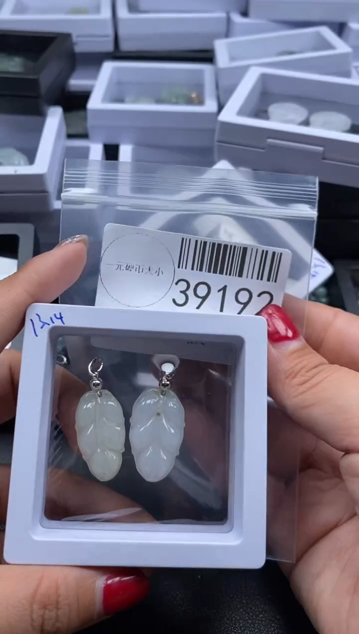 【闪购商品】翡翠未镶嵌吊坠(不含链)39192