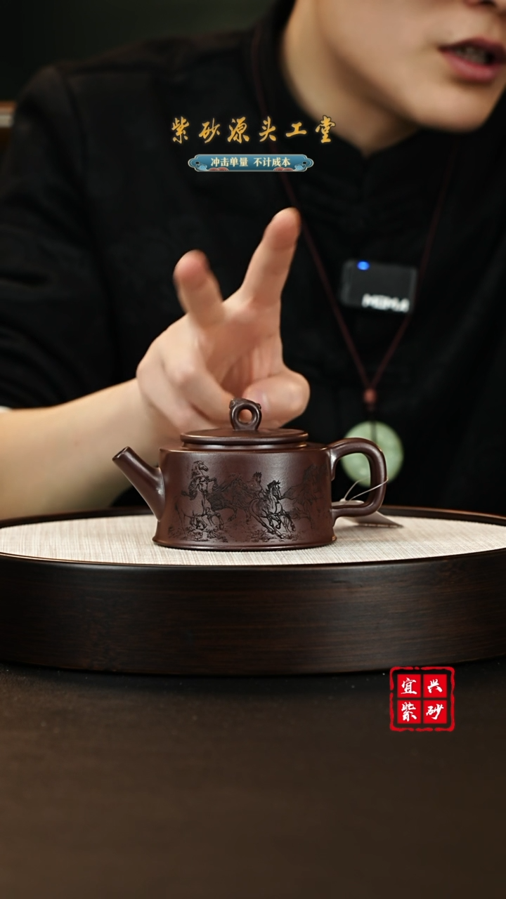 【闪购商品】紫砂茶壶宜兴紫砂壶