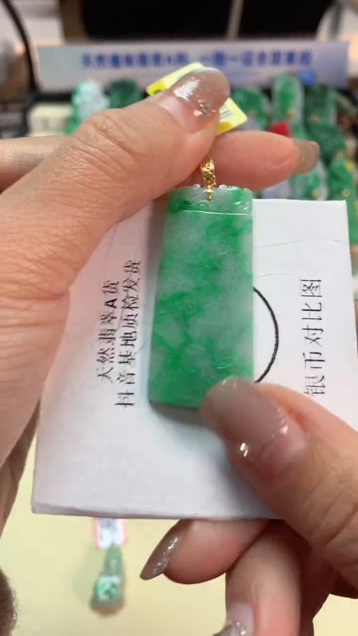【闪购商品】翡翠吊坠(不含链)18K金镶嵌挂件