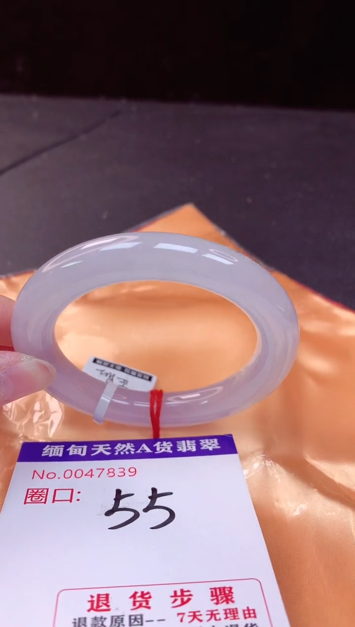 翡翠手镯未镶嵌55+             