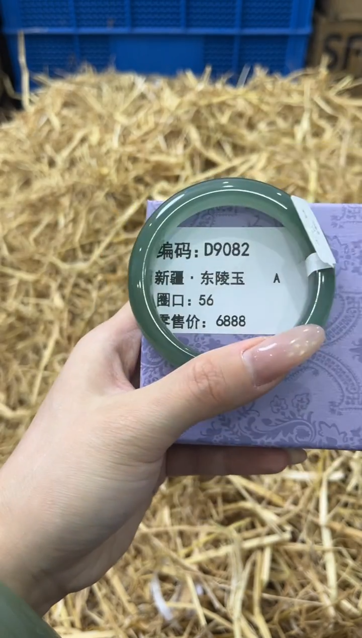 未镶嵌手镯石英质玉D9082