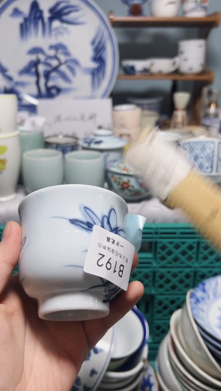 【闪购商品】默认微瑕 介意勿拍