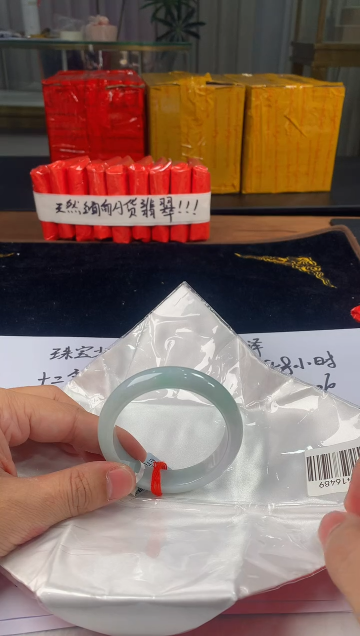 未镶嵌定制翡翠5073毛货不退不换 55-56