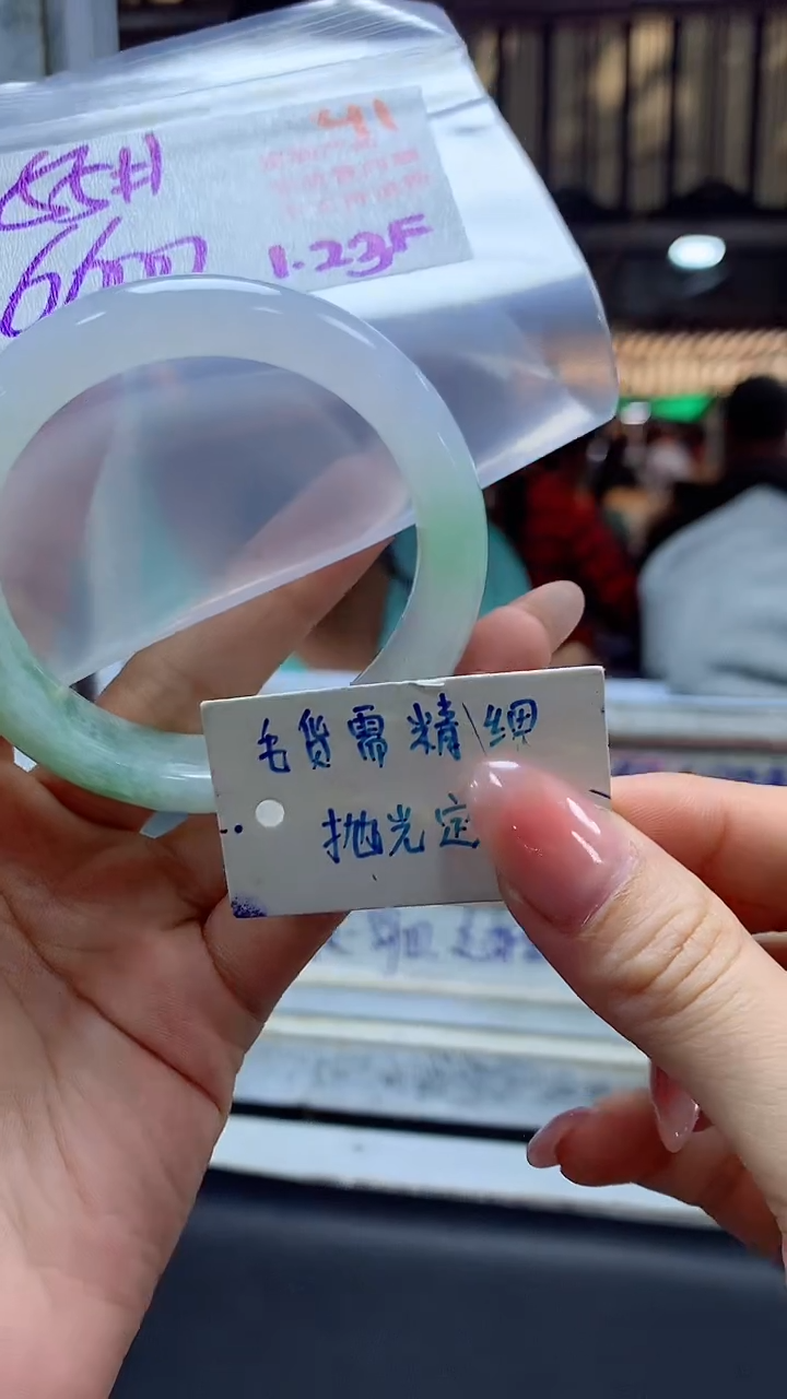 【闪购商品】定制翡翠未镶嵌毛货需精细抛光+41手镯+6600元