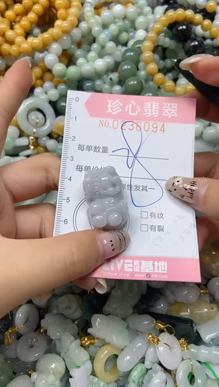 翡翠未镶嵌颈饰闪购0236094