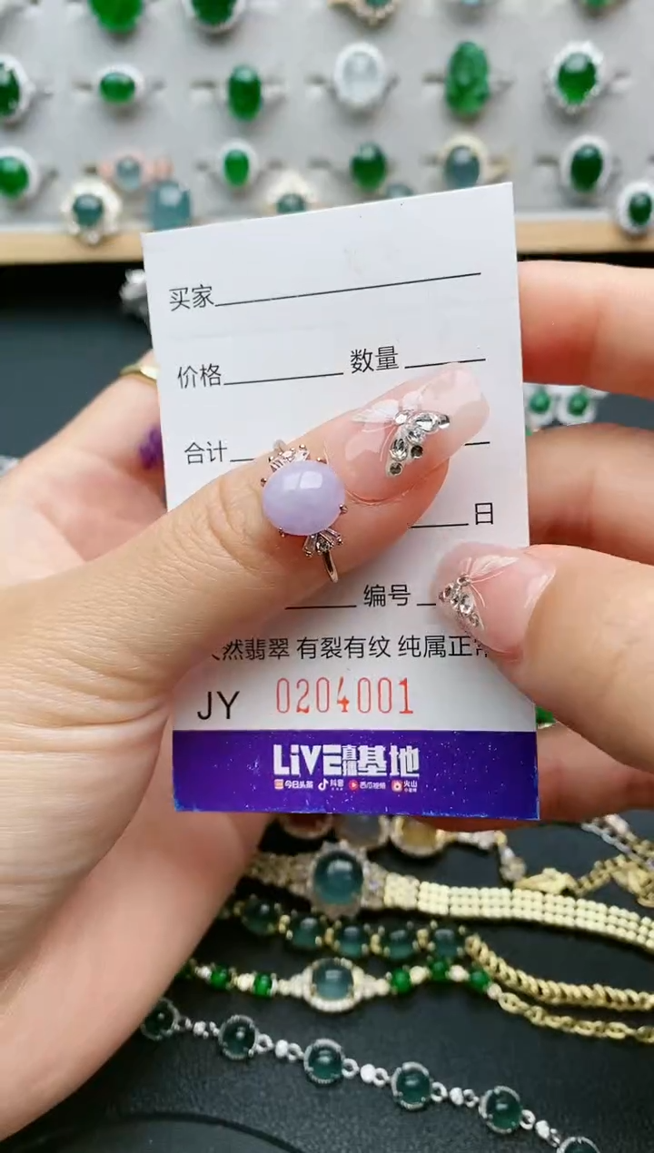 【闪购商品】翡翠戒指银S925镶嵌4001