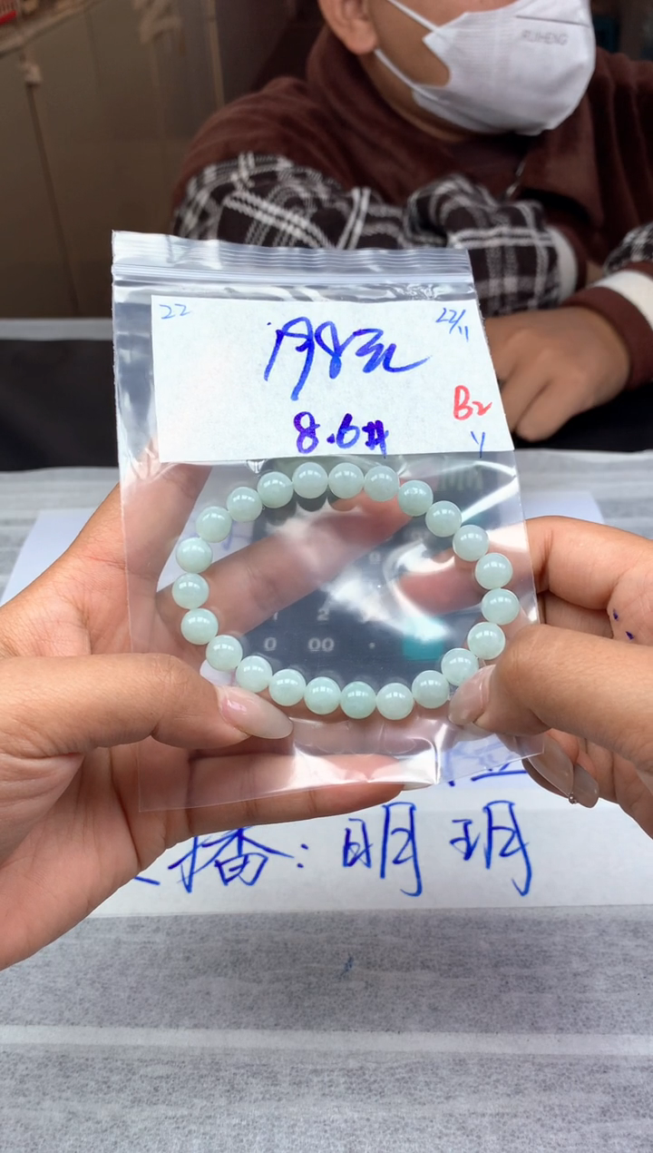 未镶嵌定制翡翠22毛货精细抛光珠串多样性拍一发一