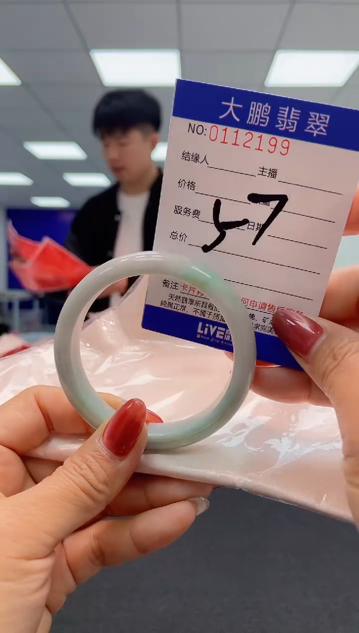 【闪购商品】翡翠未镶嵌手镯AAAAAAAAAAAA