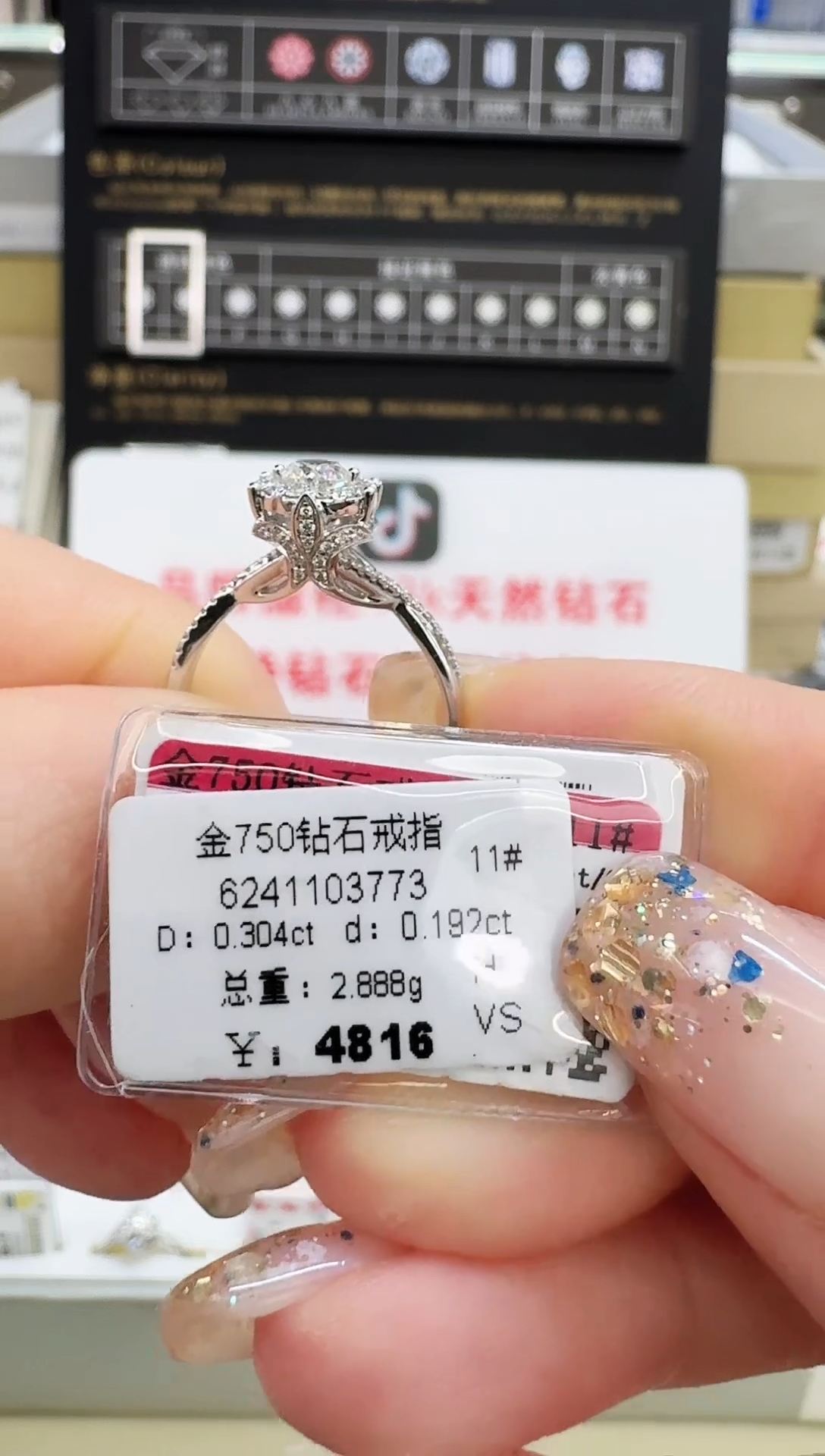 戒指/指环18K金镶嵌钻石戒指