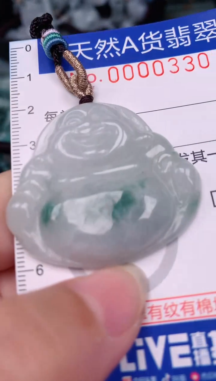 【闪购商品】翡翠颈饰未镶嵌00000330
