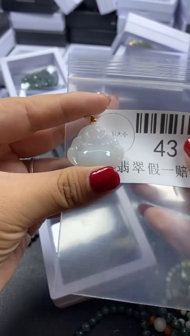【闪购商品】翡翠吊坠(不含链)未镶嵌43