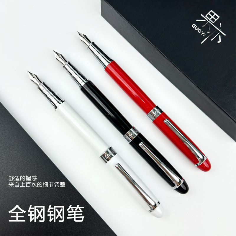 Guoyi/果亦G68金属钢笔重手感明尖美工尖学生定制节日生日送礼
