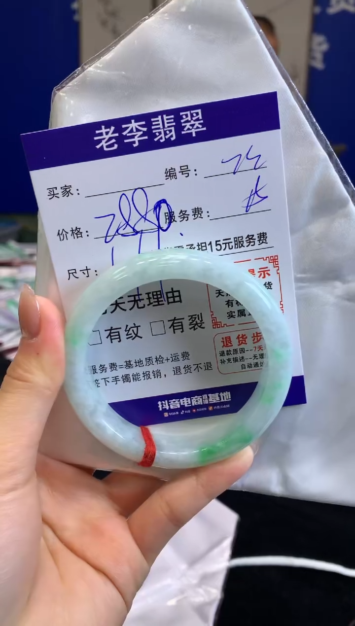 未镶嵌手镯翡翠翡翠手镯单样发一22