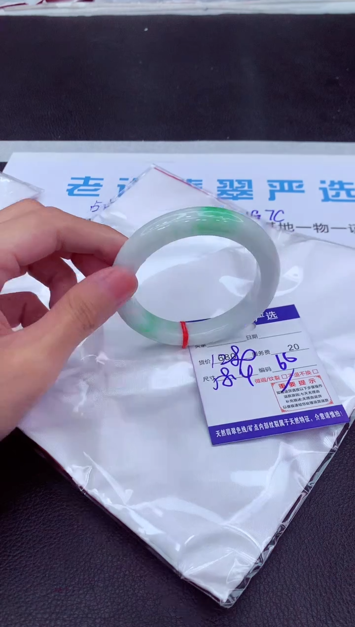 【闪购商品】翡翠手镯未镶嵌1111111111111