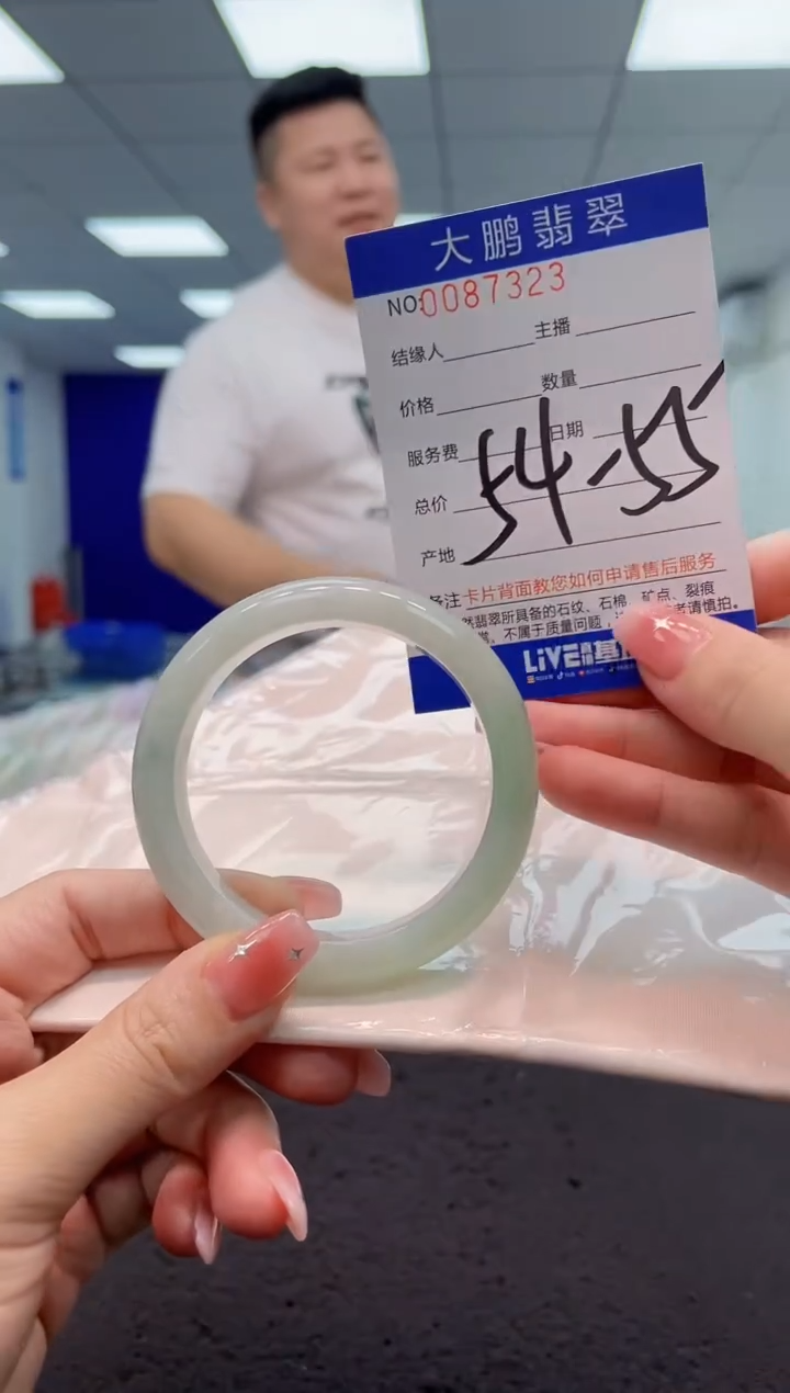 【闪购商品】翡翠手镯未镶嵌AAAAAAAAAA