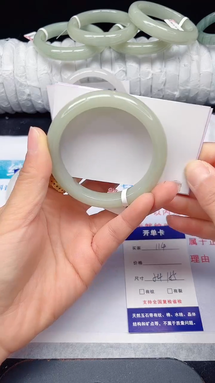 未镶嵌手镯石英质玉114-54/55