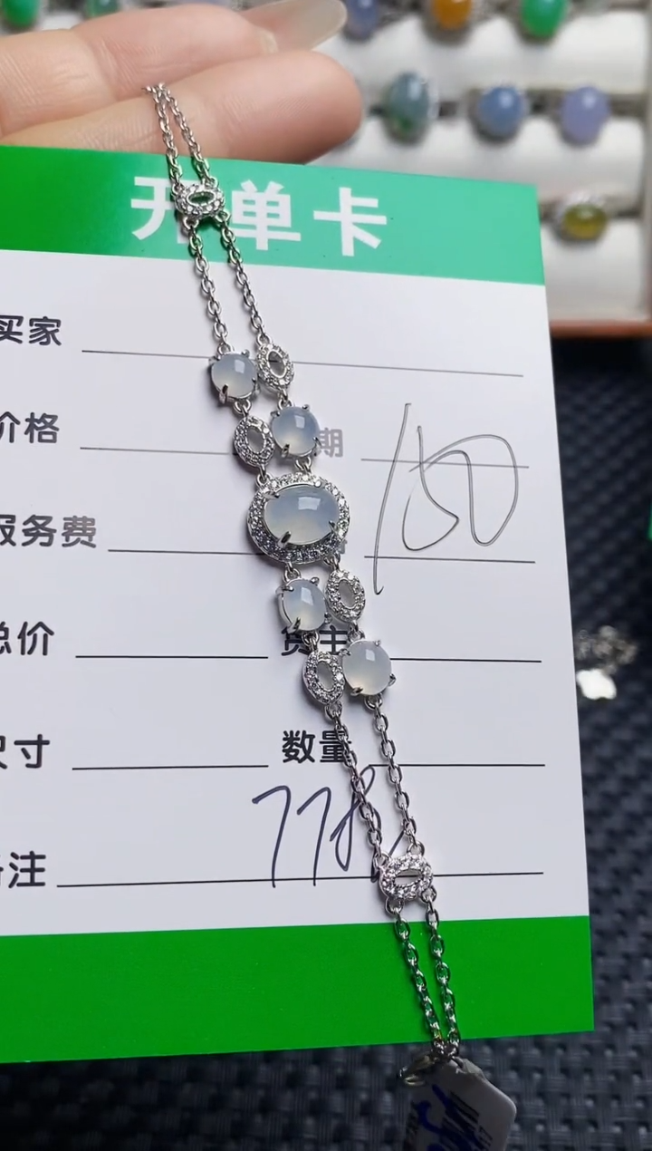 银S925镶嵌戒指翡翠7782