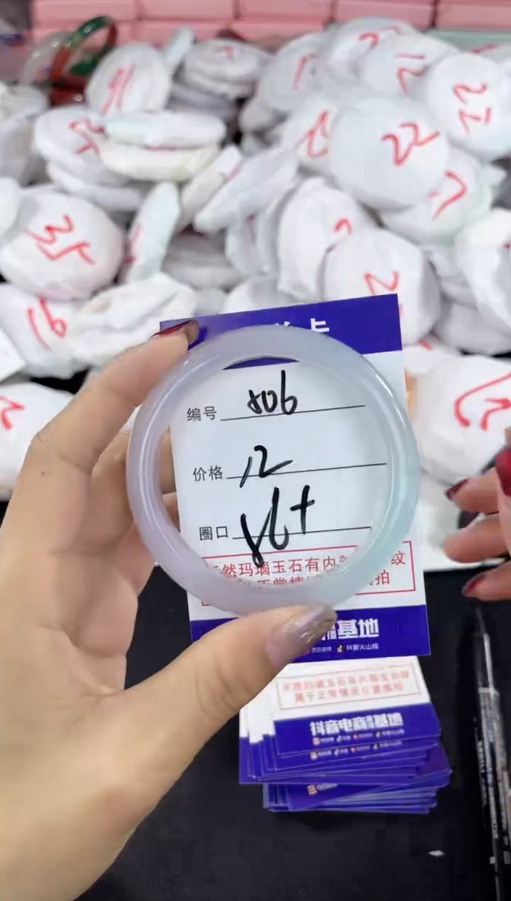 【闪购商品】玛瑙/玉髓手镯未镶嵌506