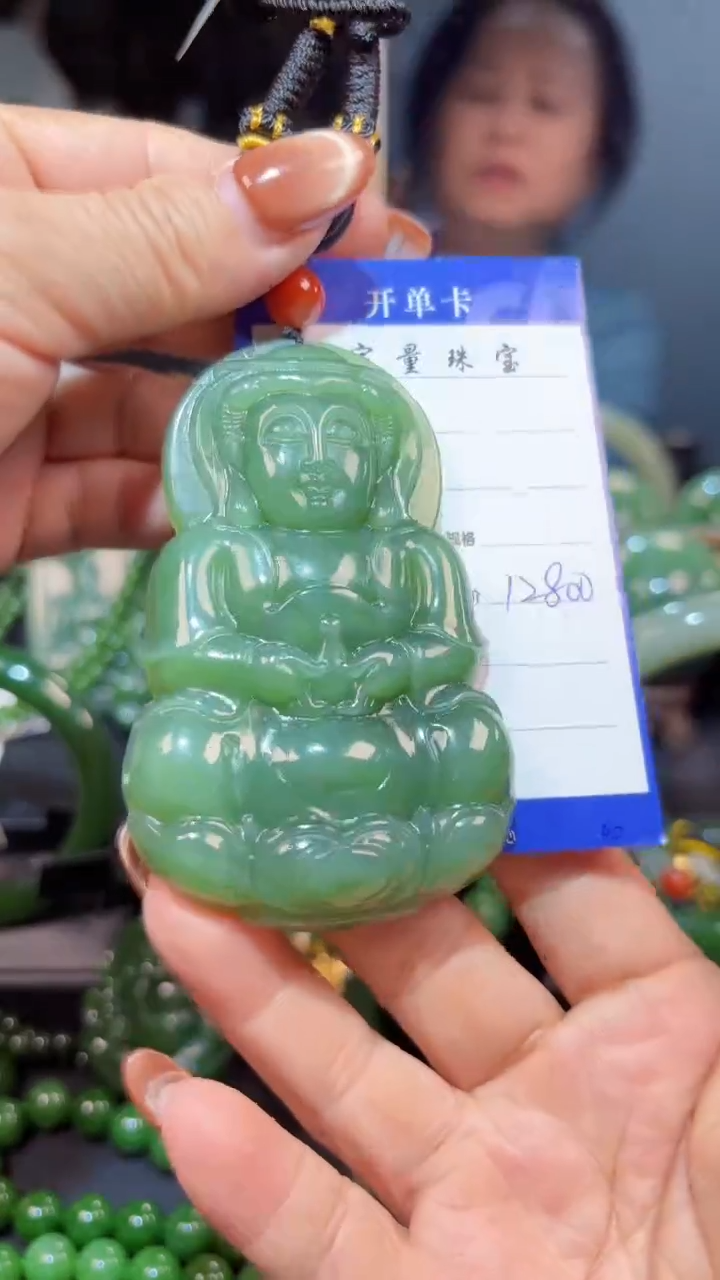 【闪购商品】和田玉（碧玉）颈饰未镶嵌1