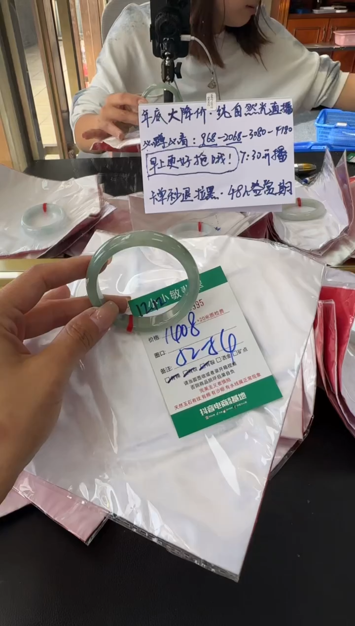未镶嵌手镯翡翠A货手镯