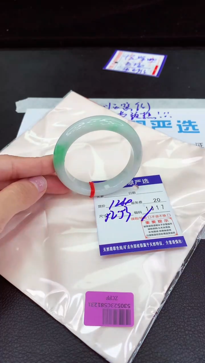 翡翠手镯未镶嵌11111111111111