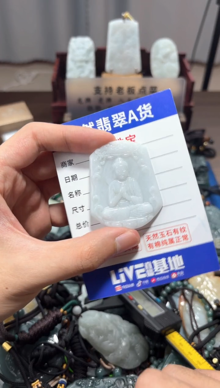 翡翠未镶嵌颈饰翡翠 未镶嵌 颈饰