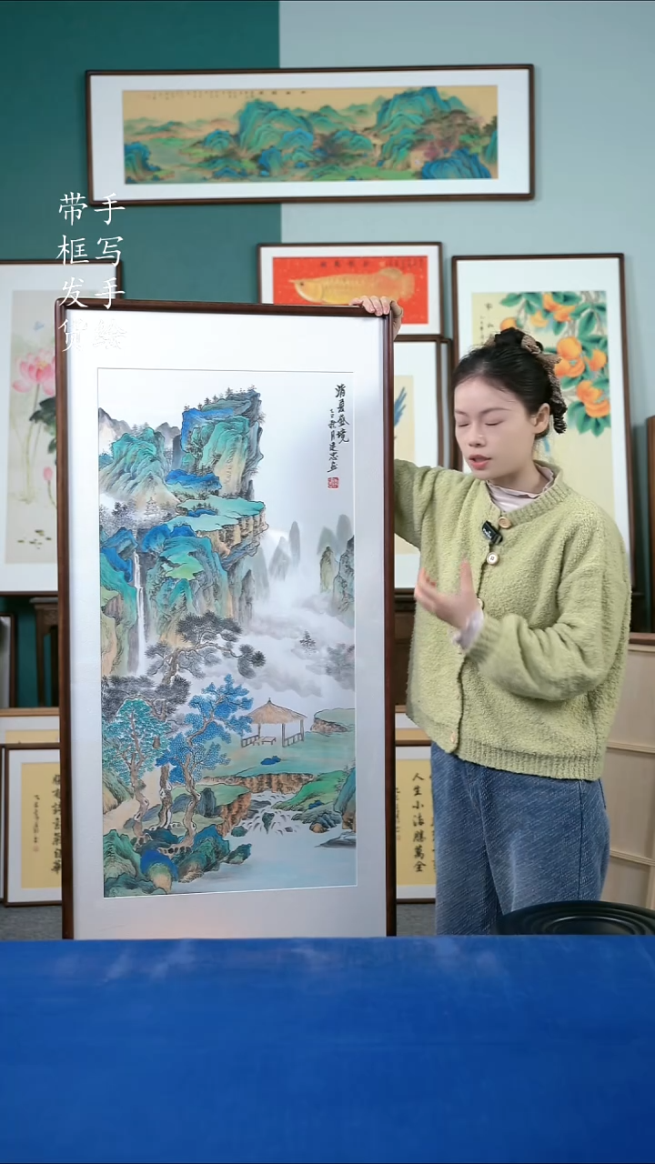 国画85山水65*125