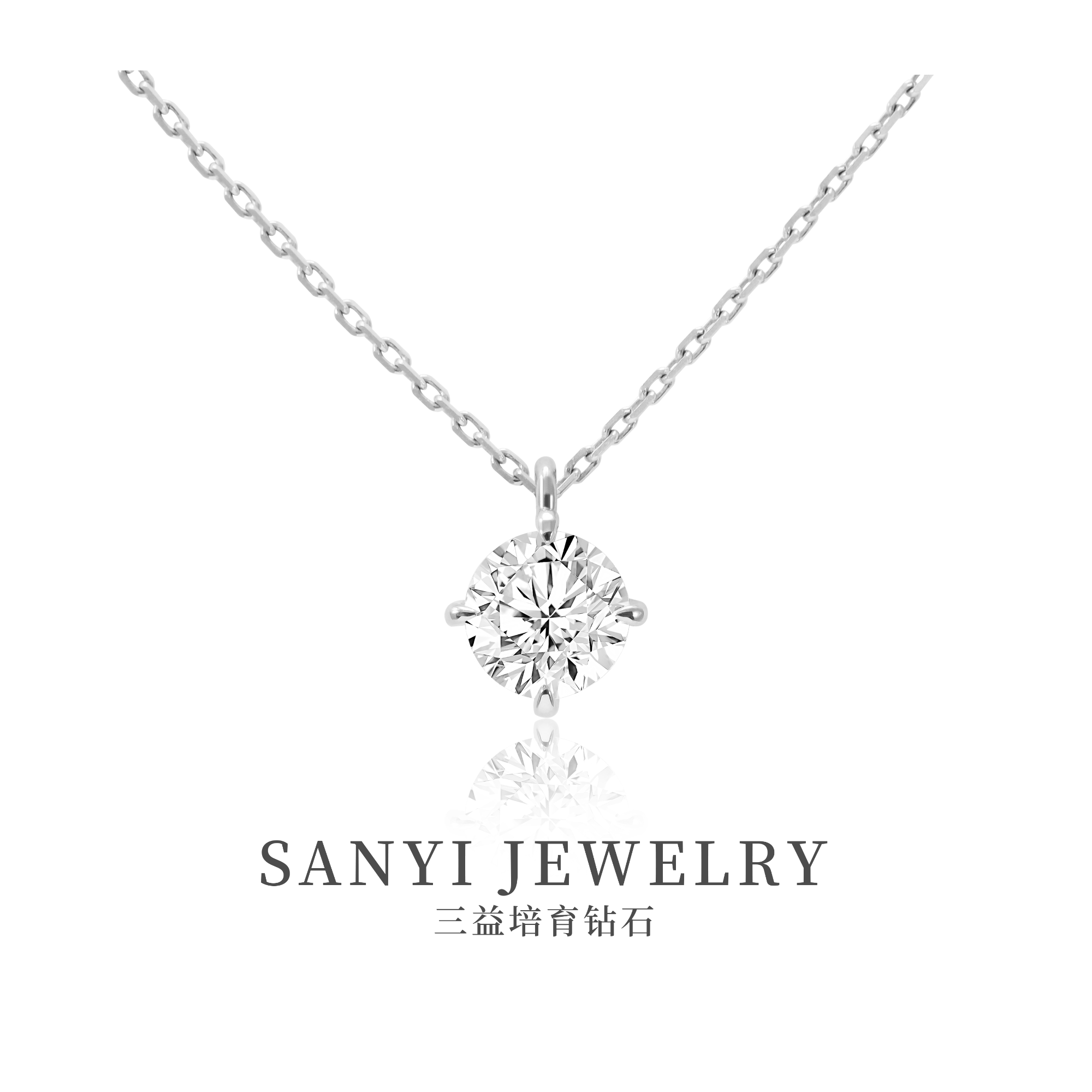 三益珠宝18K金【活动四爪项链】全系列18k金项链B