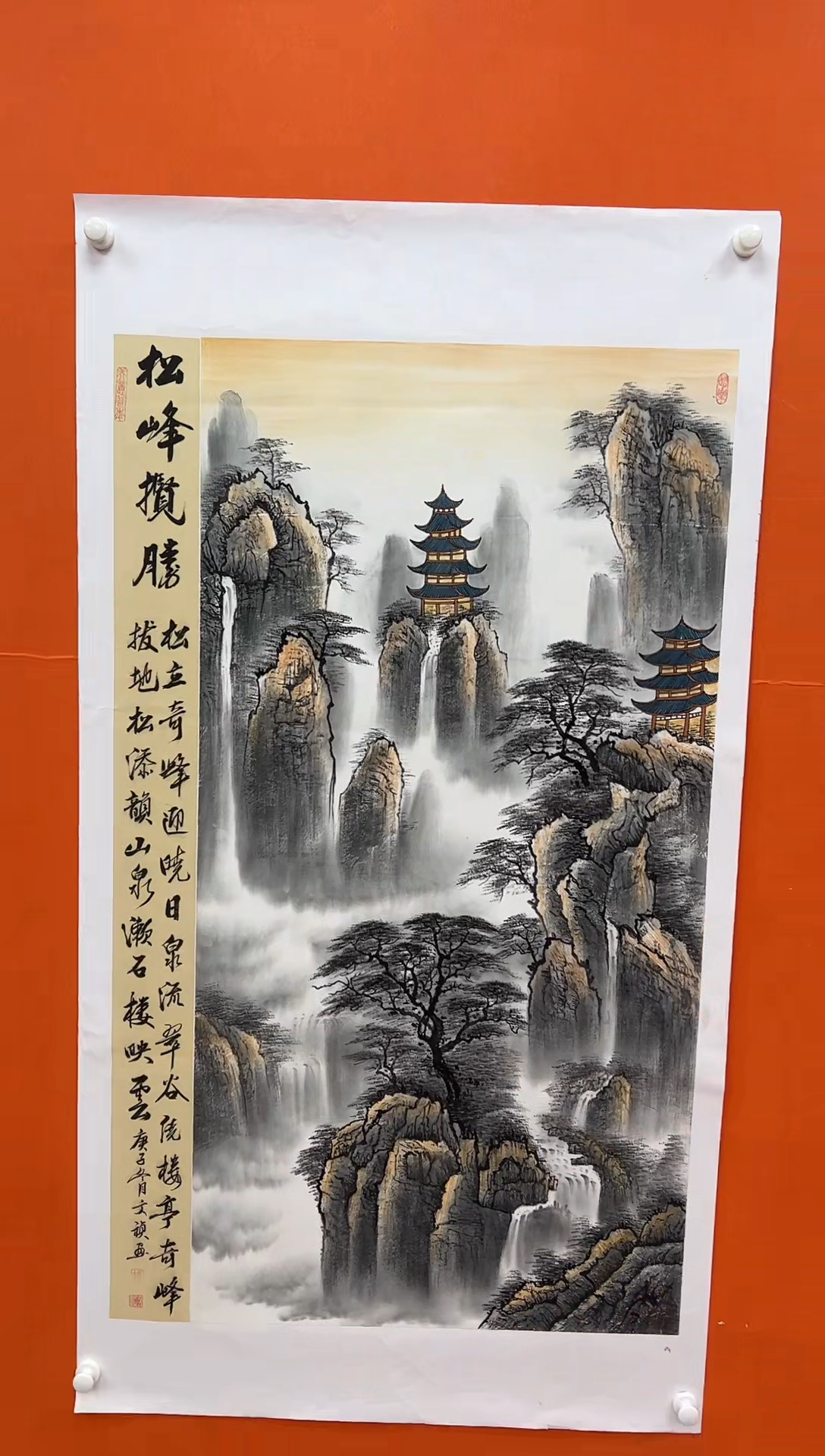 国画马文祯-书法/绘画14