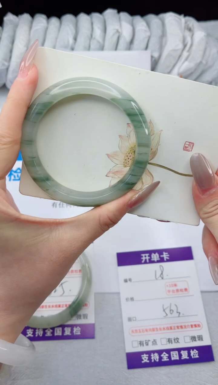 【闪购商品】石英质玉手镯合金18-56.3