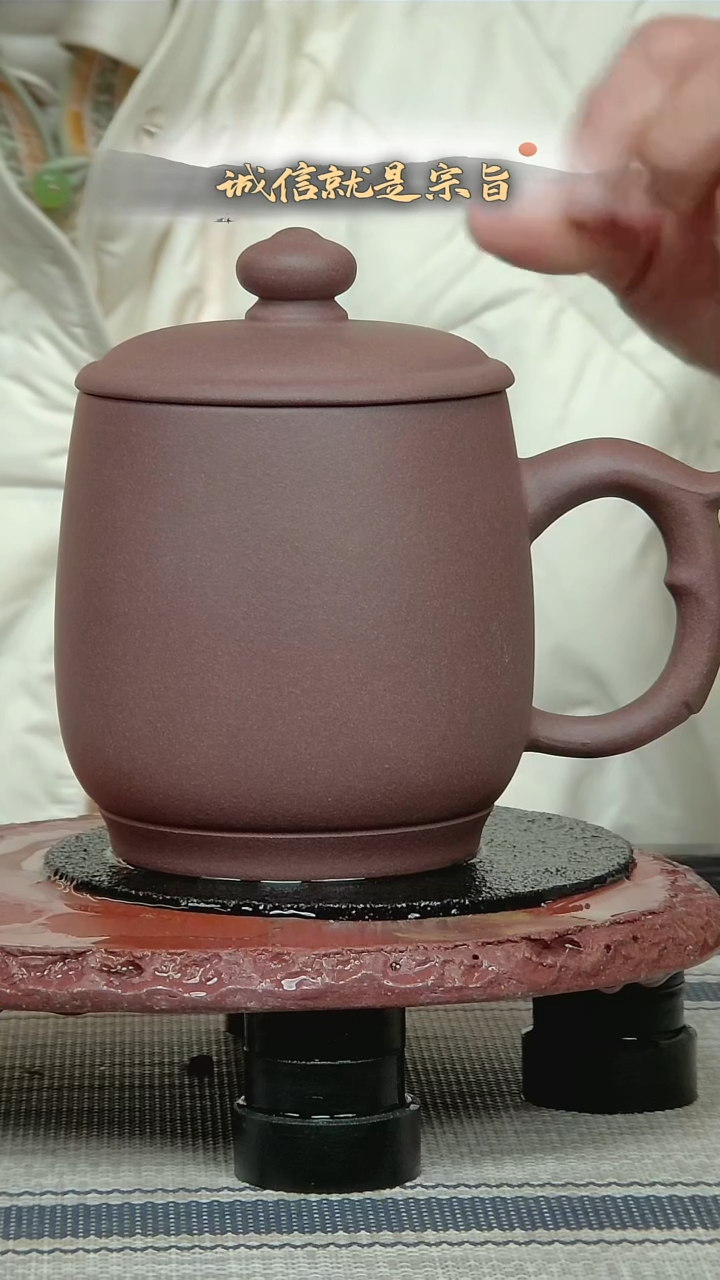 茶杯紫砂5321.054055