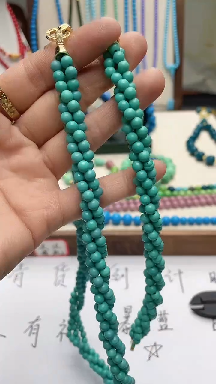 珍藏特色绿色蓝色