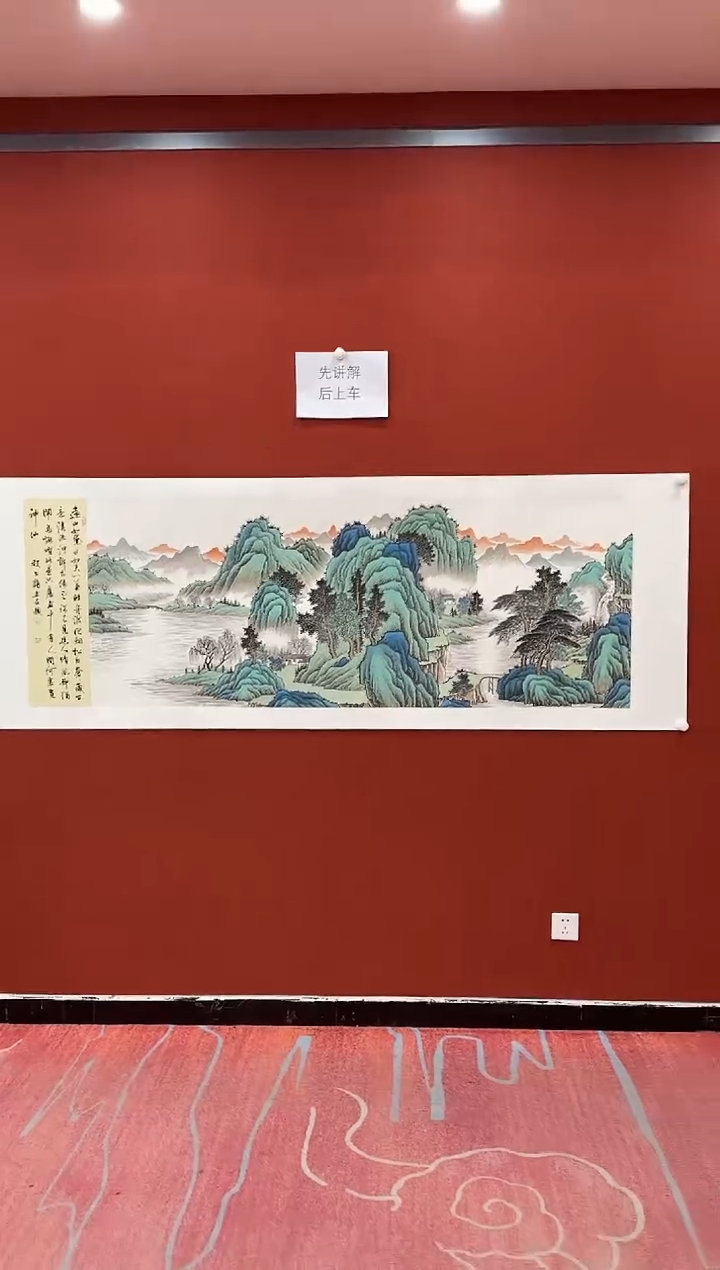 书法松 赵立鹤 国画 六尺 证书 锦盒