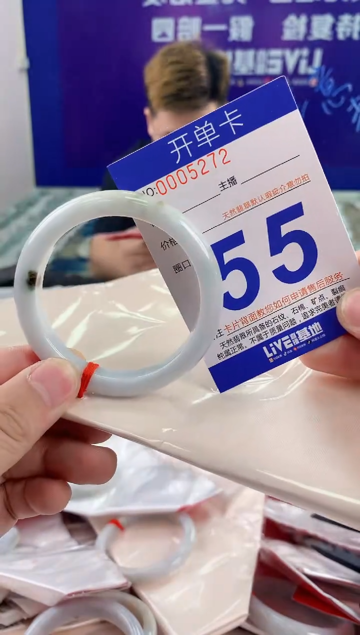 未镶嵌手镯翡翠AAAAAAAAAAAA