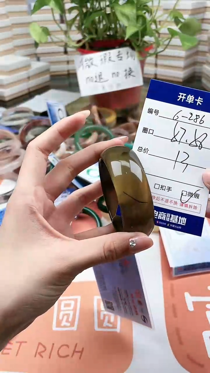 【闪购商品】石英质玉手镯未镶嵌286