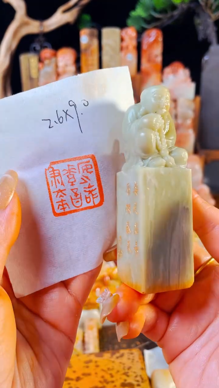 【闪购商品】青田石印石手工篆刻《安之若素否极泰来》