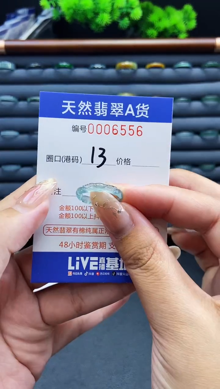 未镶嵌戒指翡翠杨戒圈