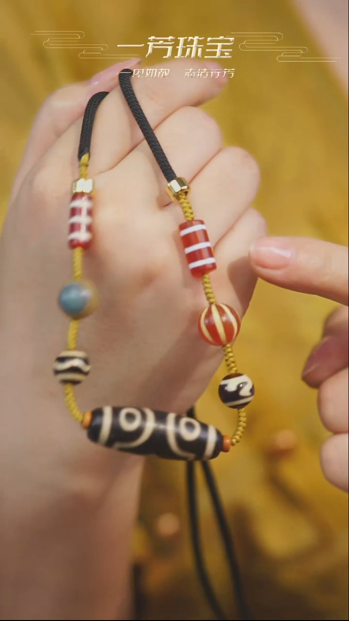 玛瑙/玉髓项链未镶嵌三眼