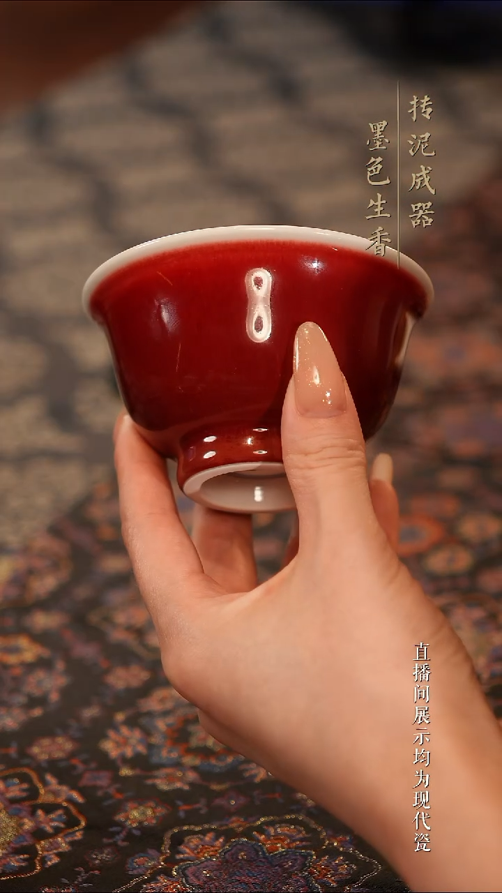 瓷片            逸古堂