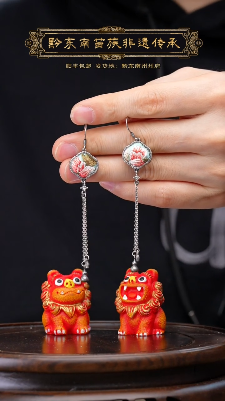 【闪购商品】刺绣黔东南苗族刺绣A833
