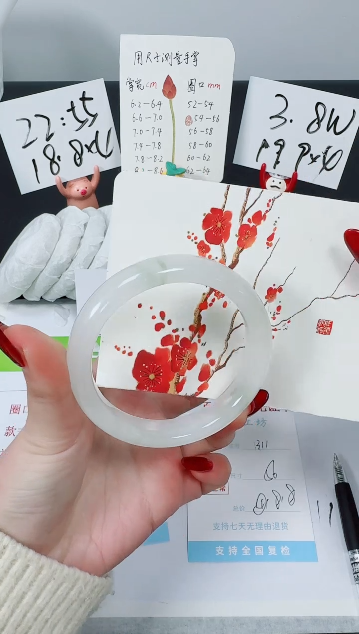 【闪购商品】石英质玉手镯未镶嵌K311-56