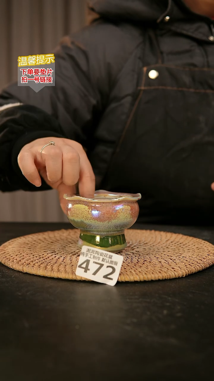 瓷片472内口径约5-6外高约5-6