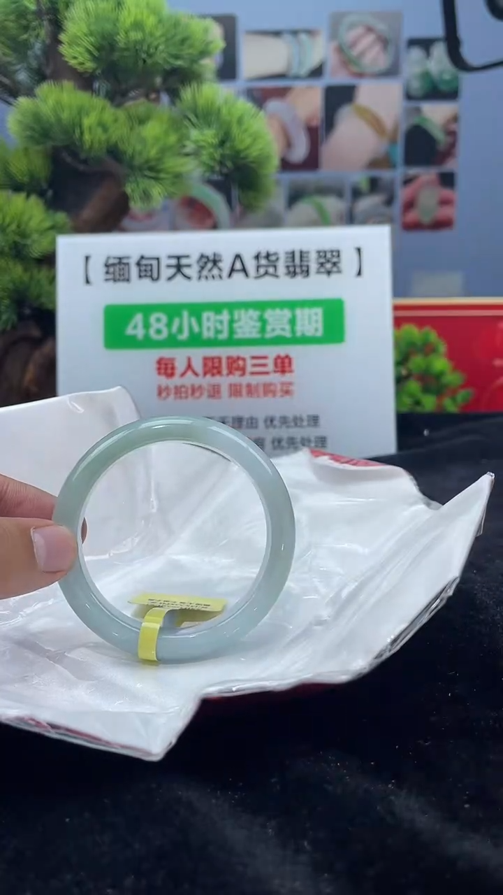 【闪购商品】翡翠未镶嵌手镯手镯4