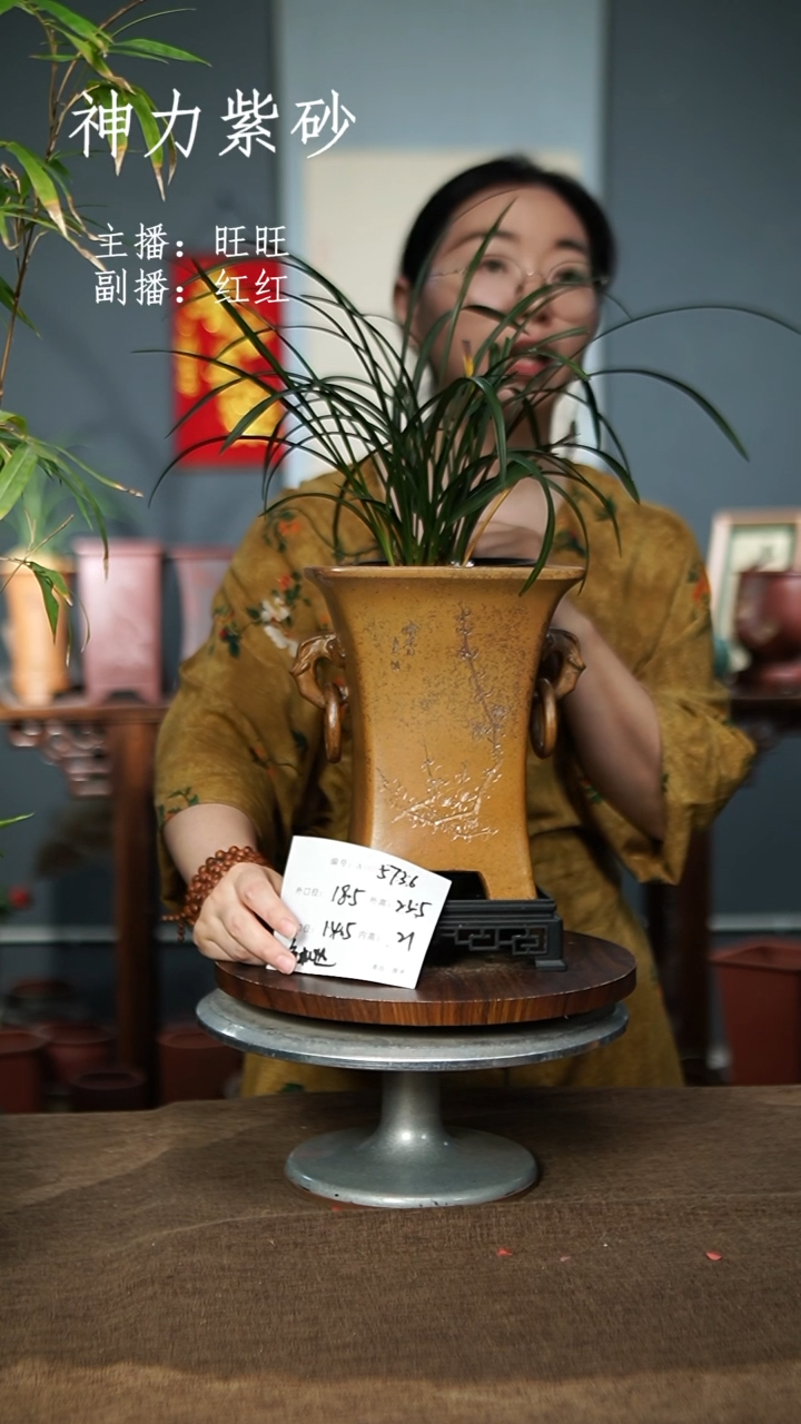 5736+S 紫砂花盆紫砂