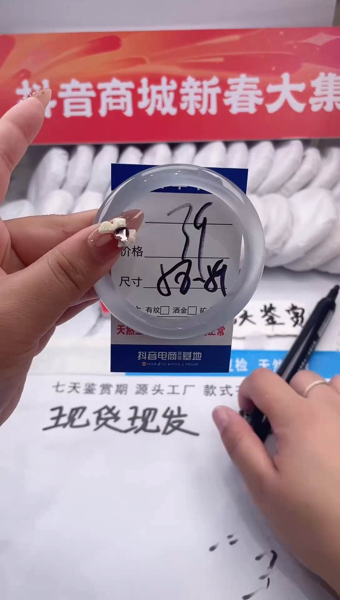 【闪购商品】石英质玉手镯未镶嵌冰冰蓝-58