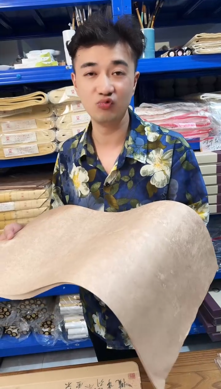 秦汉古纸四开1包50张