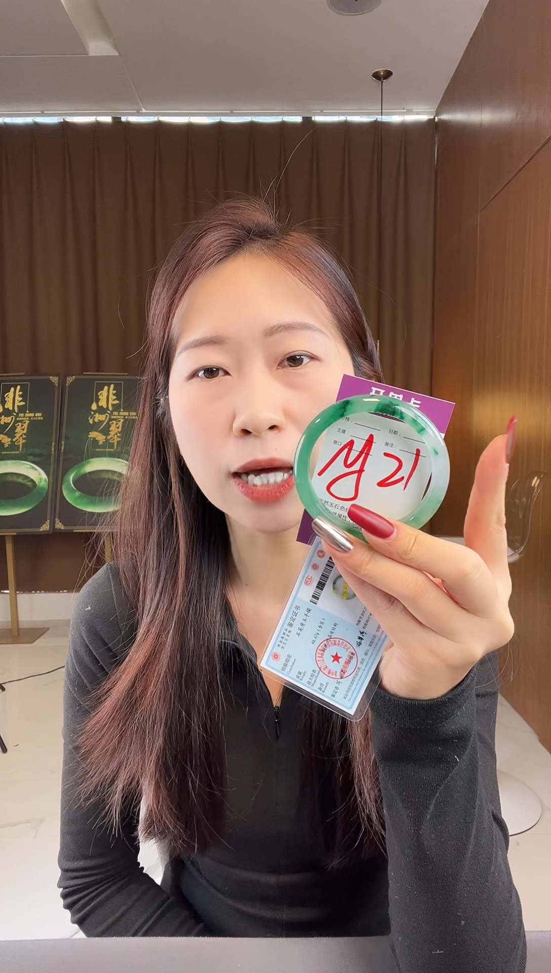 【闪购商品】石英质玉手镯未镶嵌非洲翠