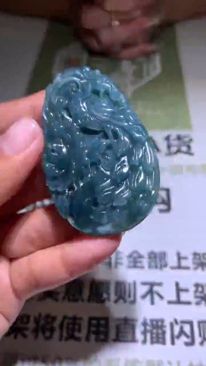 【闪购商品】定制翡翠未镶嵌毛货-不退不换 